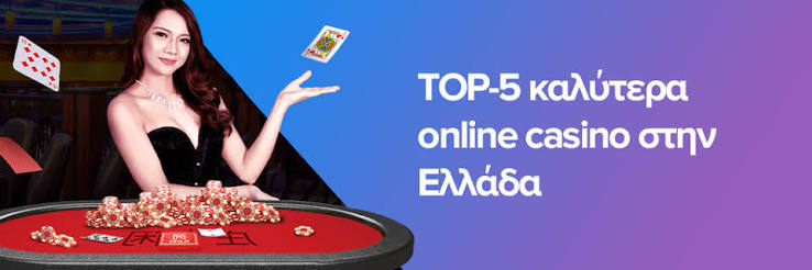 Καζίνο με Γρήγορη Ανάληψη Τα Καλύτερα και Πλεονεκτήματα